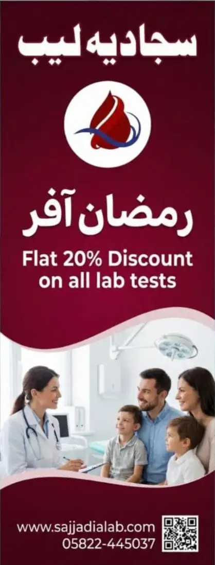 Ramadan Offer